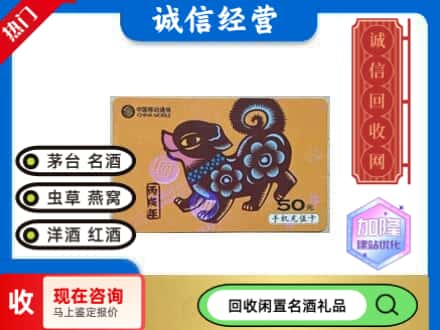 长春回收移动充值卡