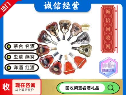 长春回收XO